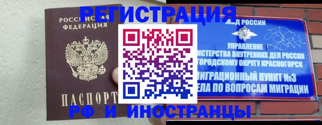 пропишу в квартире в Александровске
