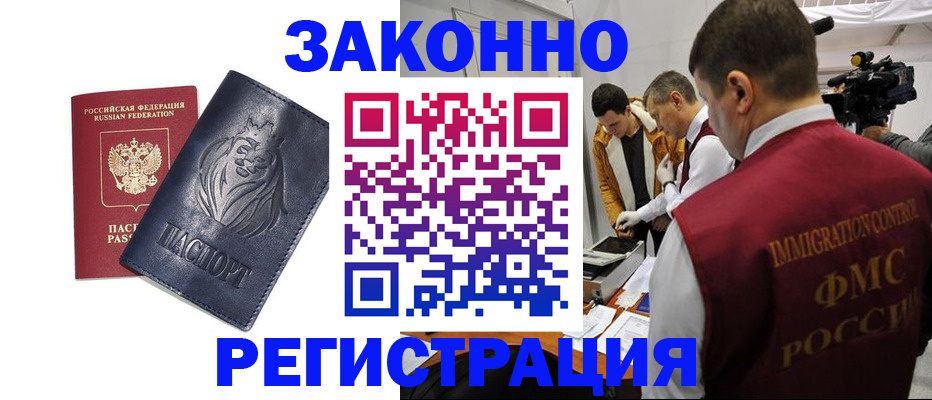 пропишу в квартире в Александровске